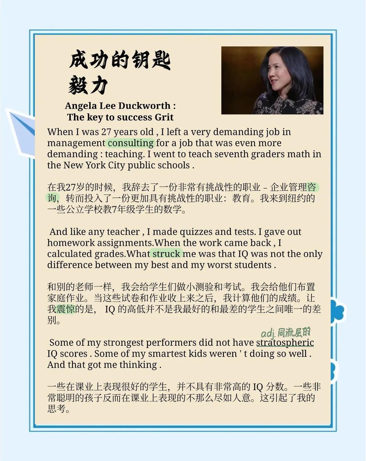如何利用云平台进行篮球比赛的数据分析_0